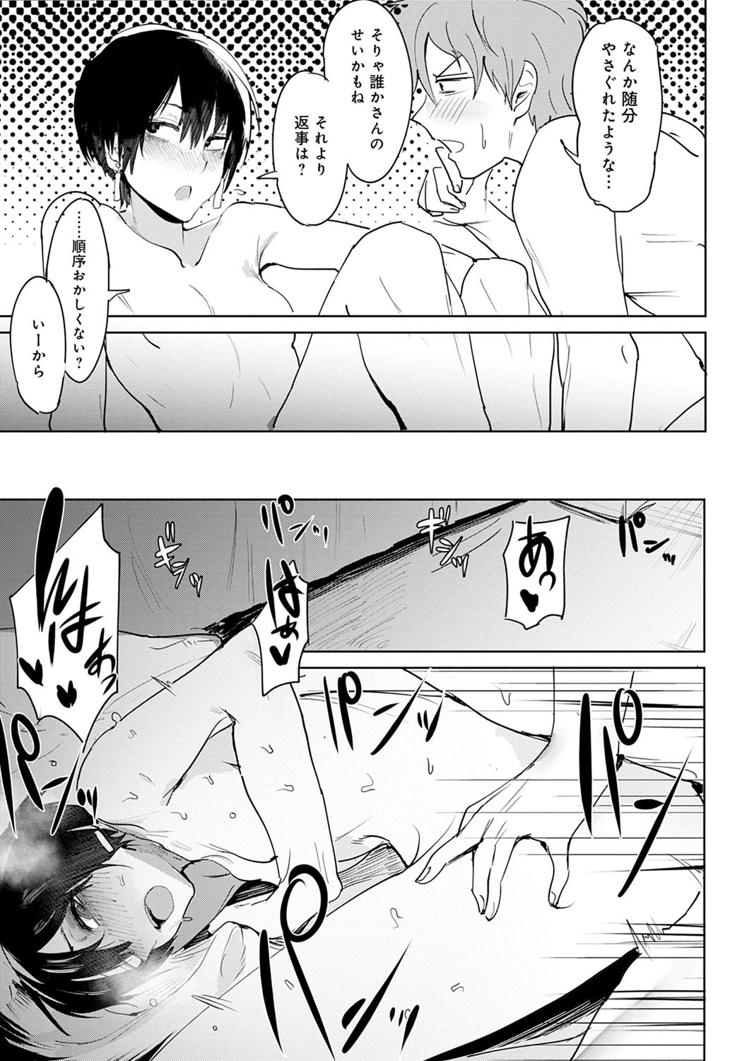 潁州ストレイフラワーレコード