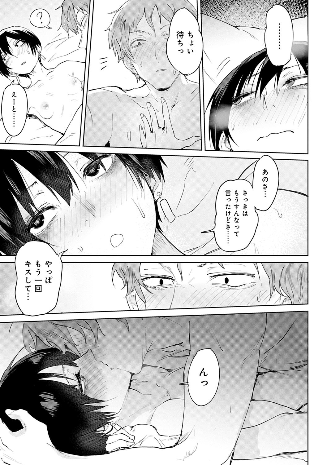 潁州ストレイフラワーレコード