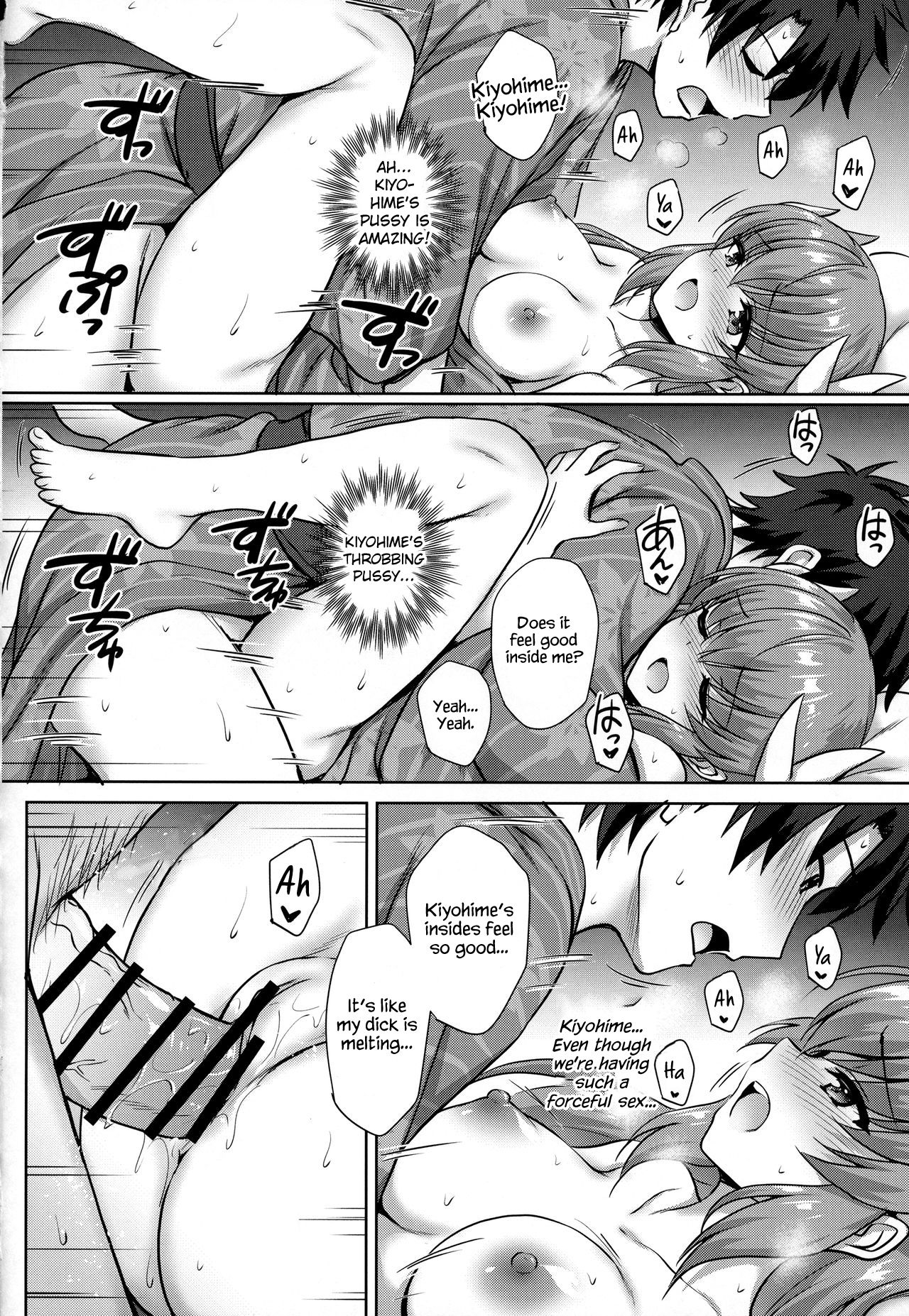 (COMIC1☆14) [54BURGER (まるごし)] 清姫温泉 (Fate/Grand Order) [英訳]