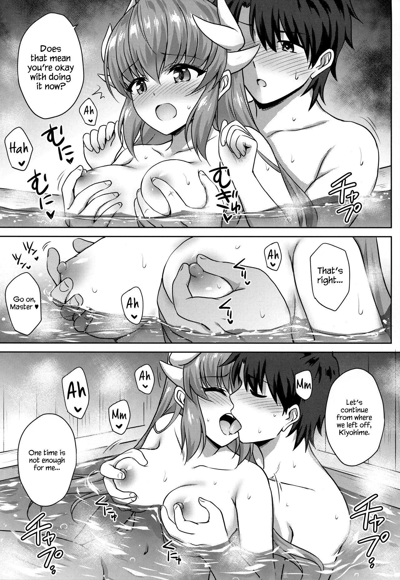 (COMIC1☆14) [54BURGER (まるごし)] 清姫温泉 (Fate/Grand Order) [英訳]