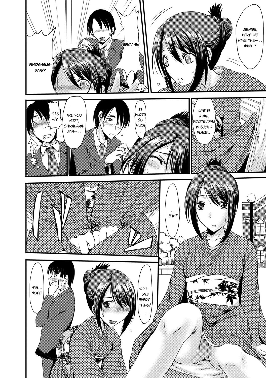 [あるざ流人] もう…出したいっ♥ [英訳] [DL版]