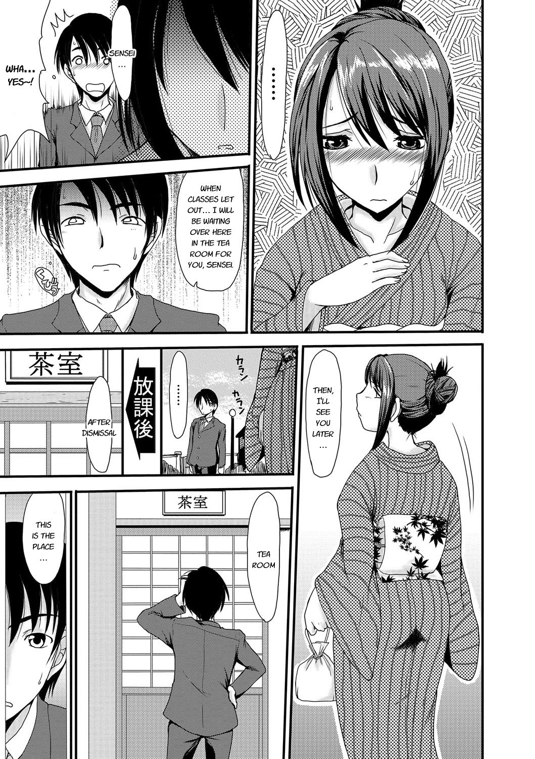 [あるざ流人] もう…出したいっ♥ [英訳] [DL版]