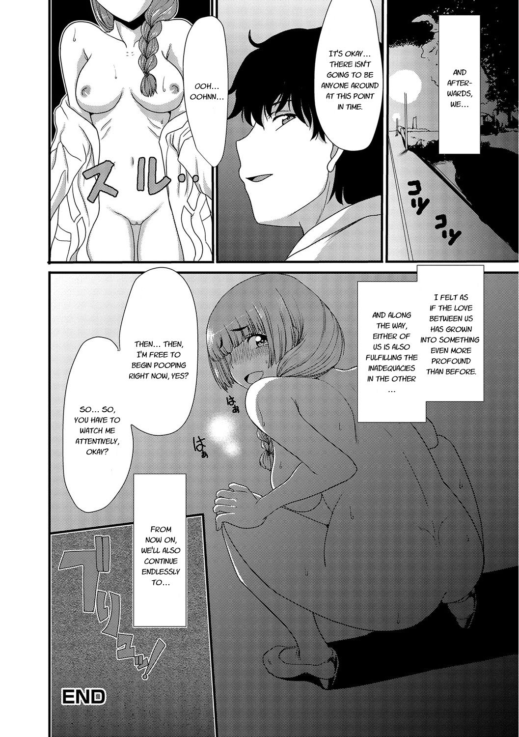 [あるざ流人] もう…出したいっ♥ [英訳] [DL版]