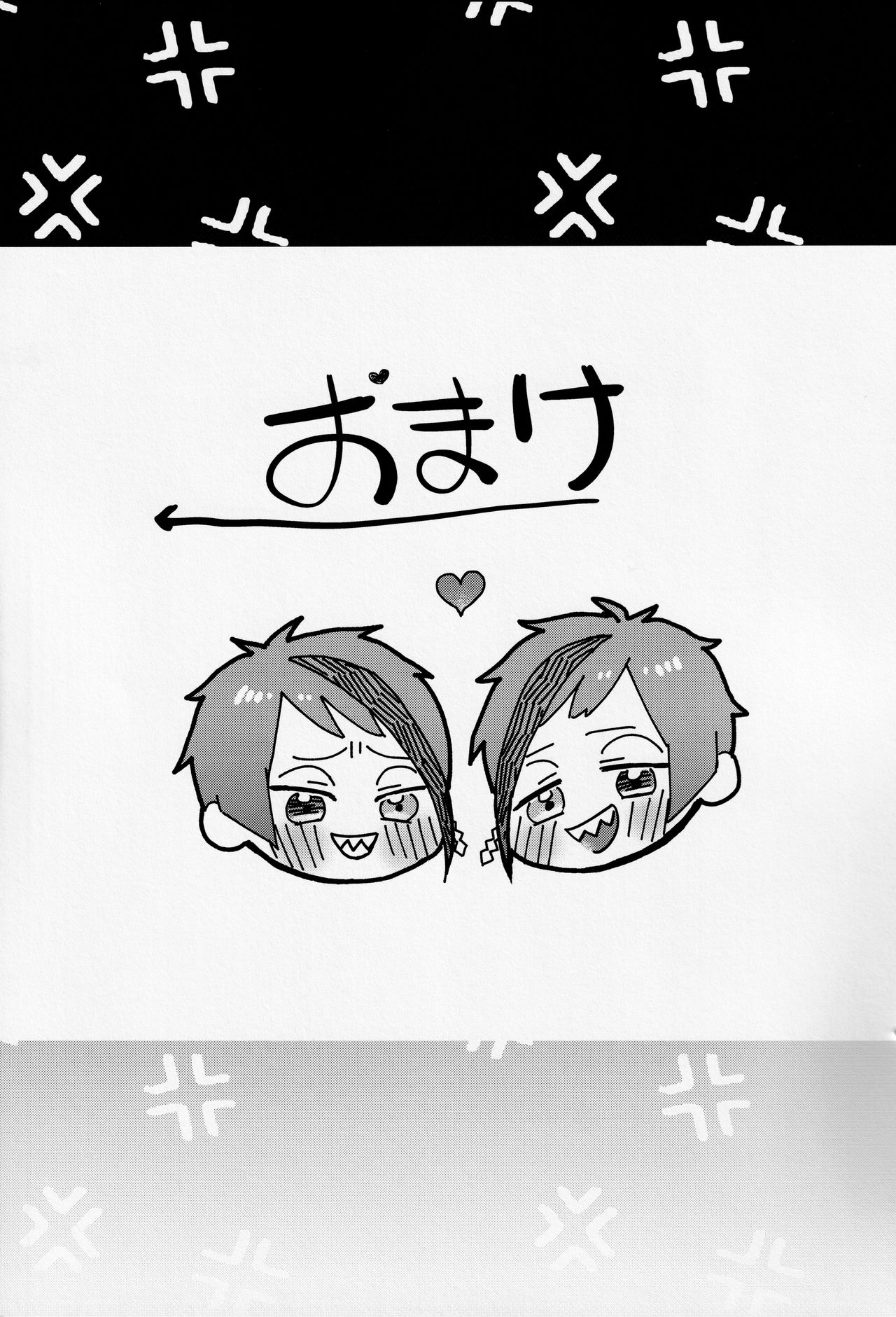 (Beckon of the Mirror 2) [BONUS CALL (起田三川)] 触手だって恋をする!? (ディズニー ツイステッドワンダーランド)