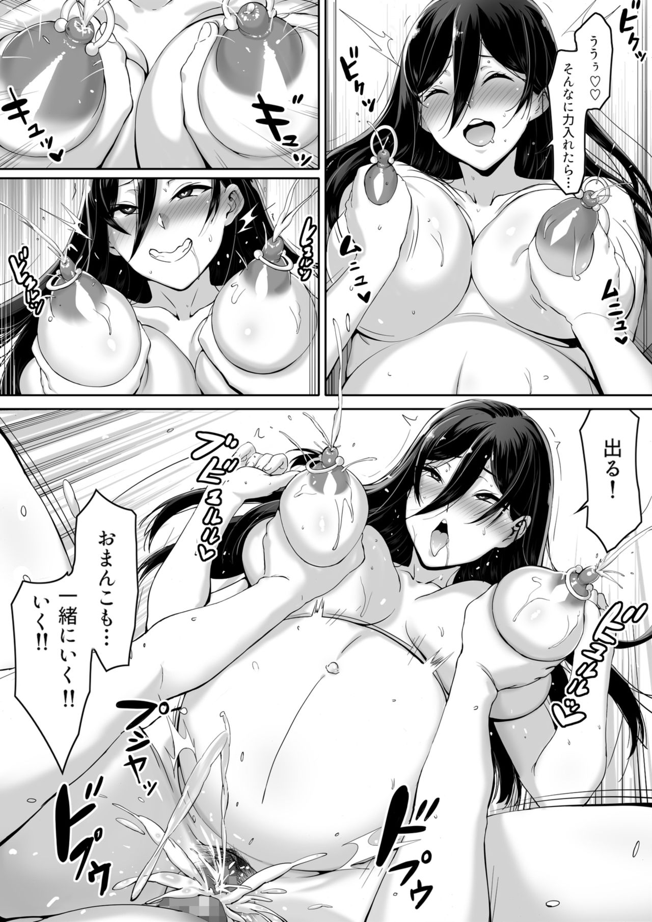[キラーク] 火事場力 ブラコン姉夏樹篇 続