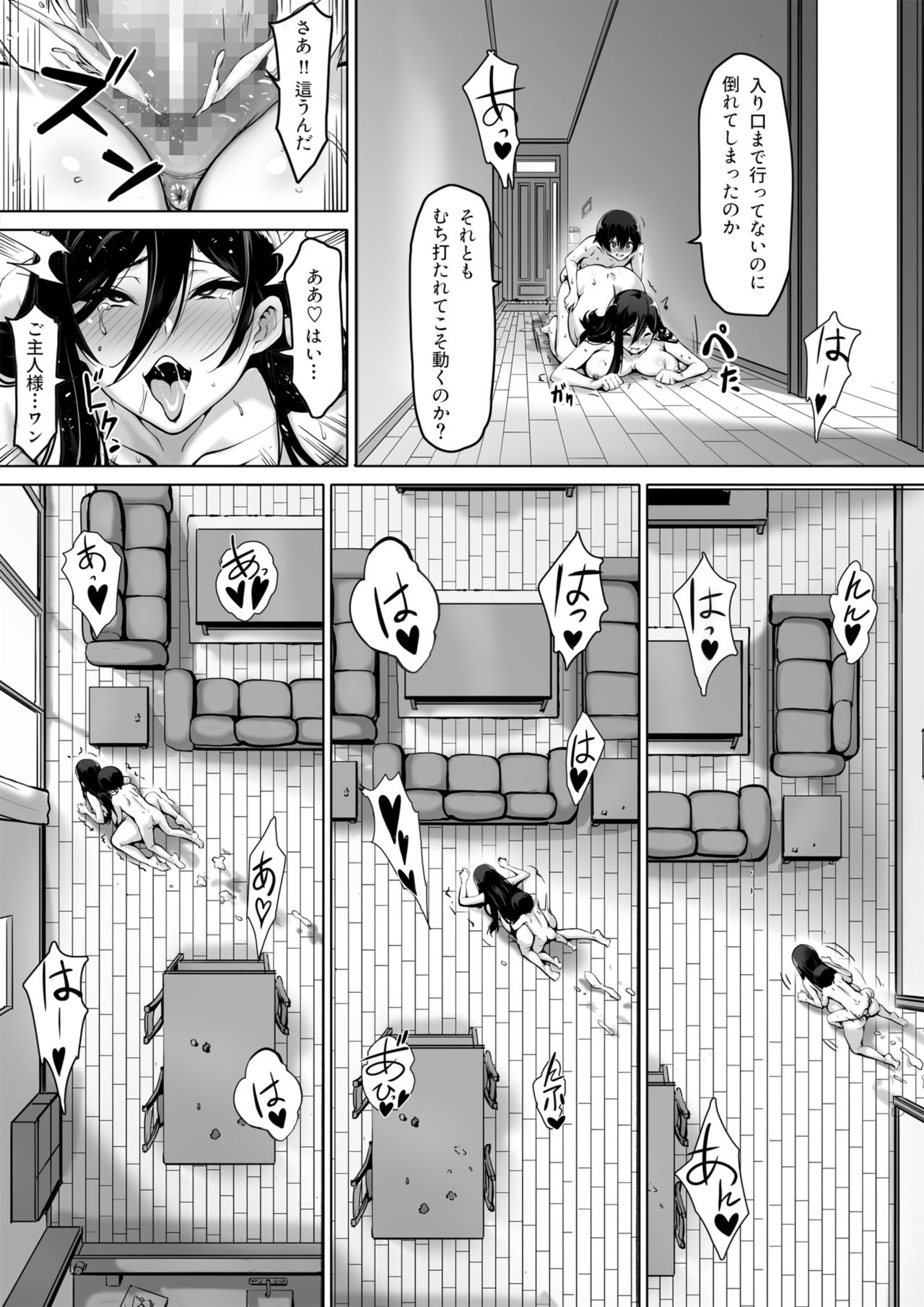 [キラーク] 火事場力 ブラコン姉夏樹篇 続