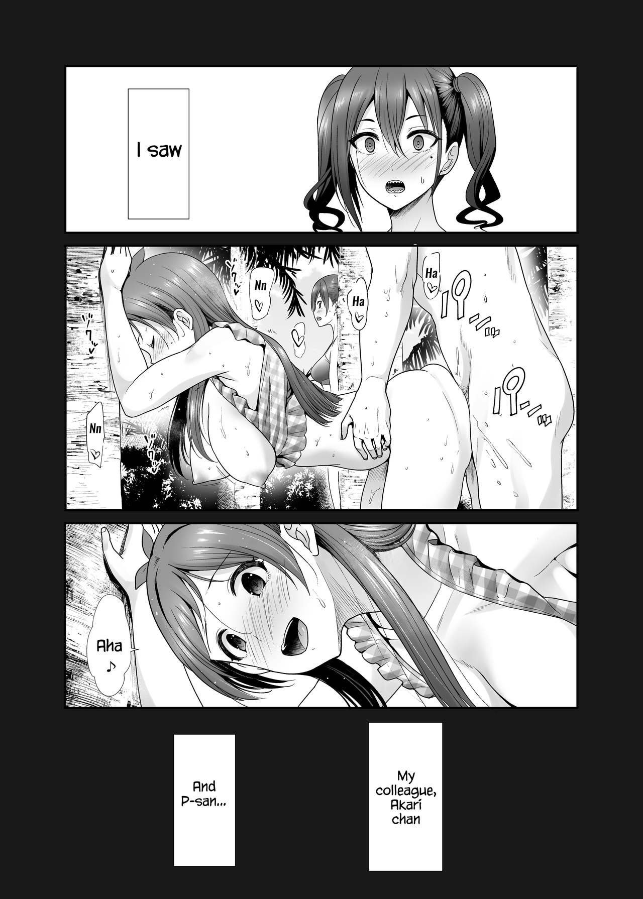 [たけまさ屋 (武将武)] 堕落ノ舞踏会 (アイドルマスター シンデレラガールズ) [英訳] [DL版]
