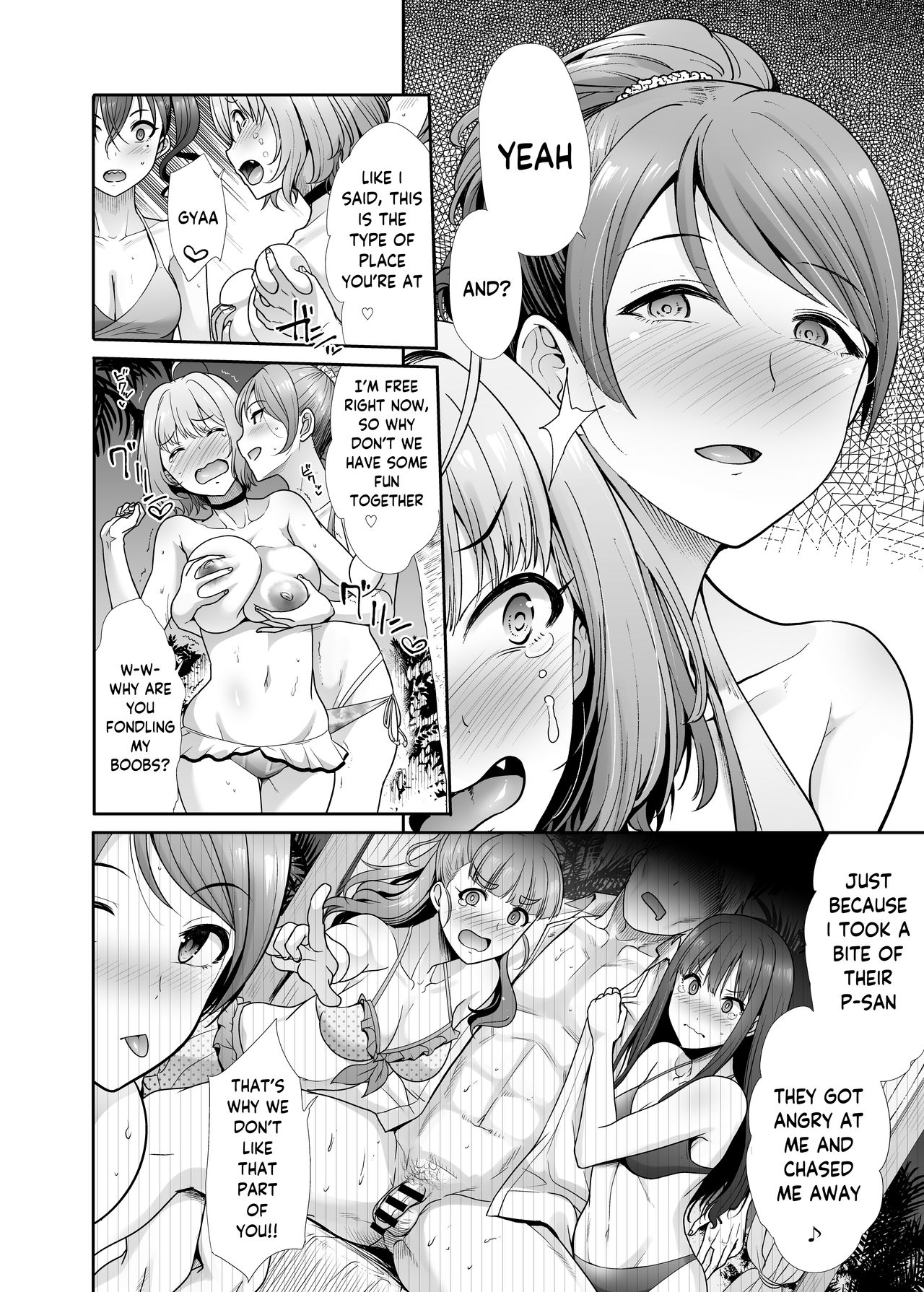 [たけまさ屋 (武将武)] 堕落ノ舞踏会 (アイドルマスター シンデレラガールズ) [英訳] [DL版]