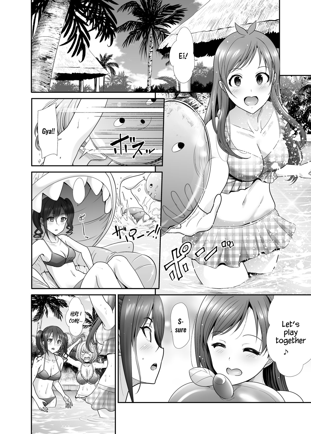 [たけまさ屋 (武将武)] 堕落ノ舞踏会 (アイドルマスター シンデレラガールズ) [英訳] [DL版]