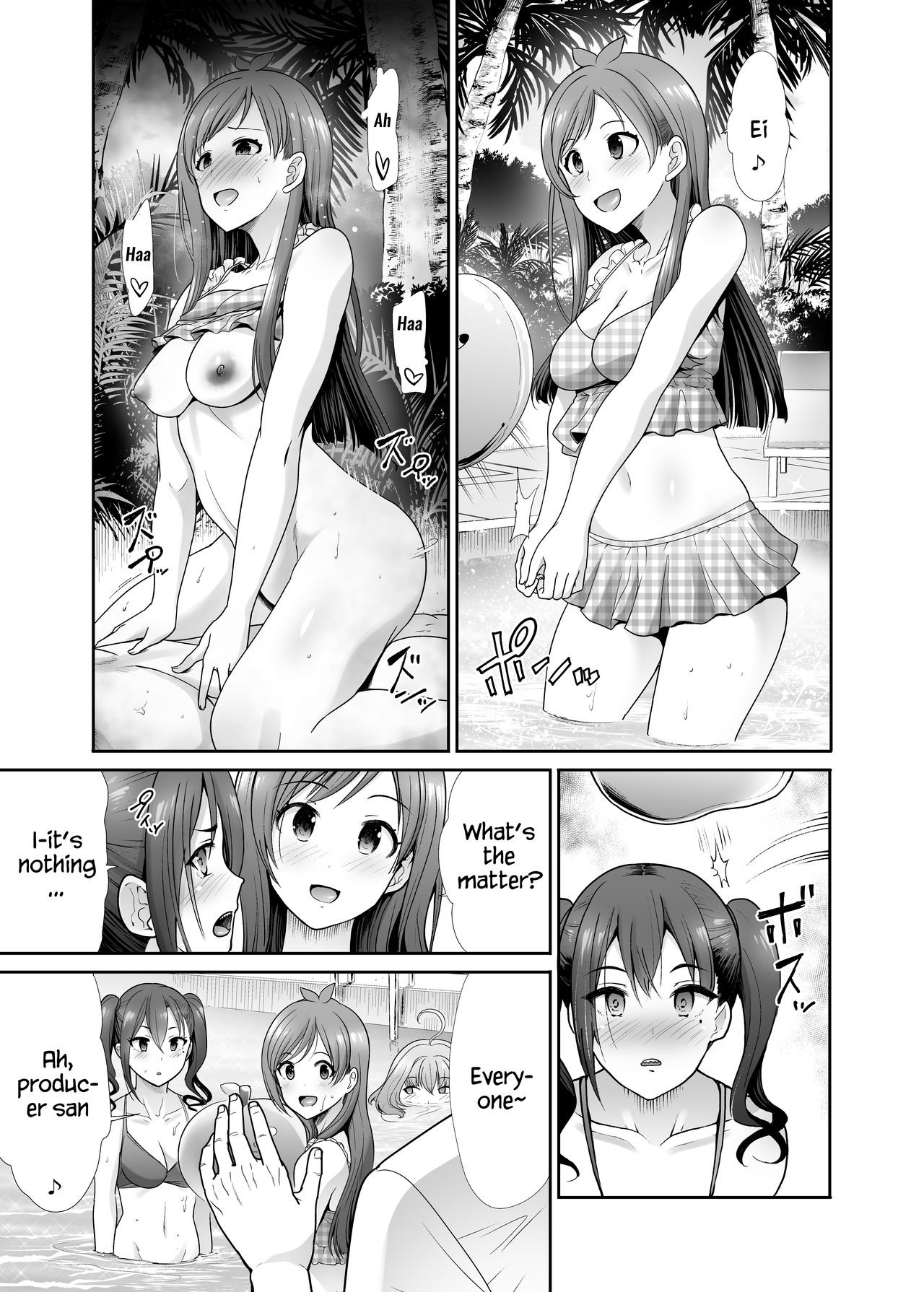 [たけまさ屋 (武将武)] 堕落ノ舞踏会 (アイドルマスター シンデレラガールズ) [英訳] [DL版]
