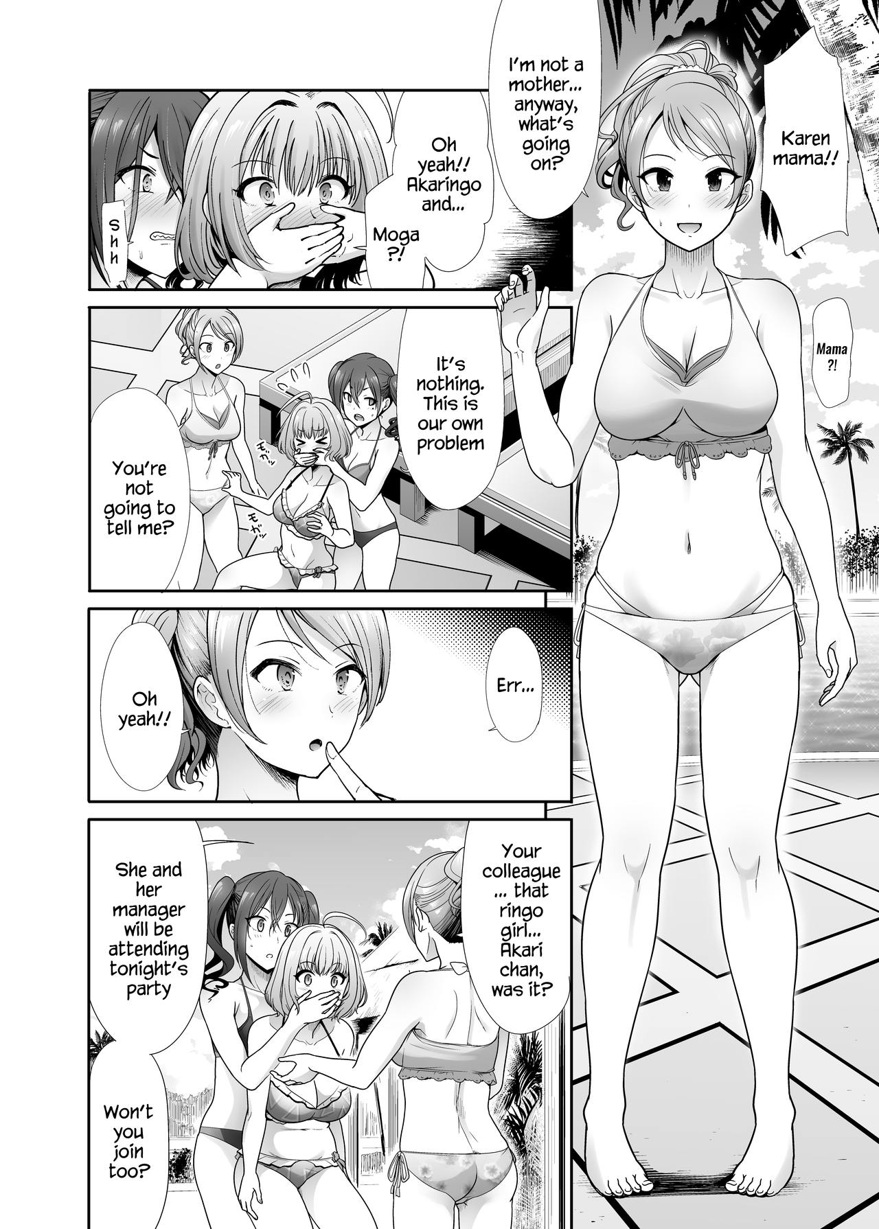 [たけまさ屋 (武将武)] 堕落ノ舞踏会 (アイドルマスター シンデレラガールズ) [英訳] [DL版]