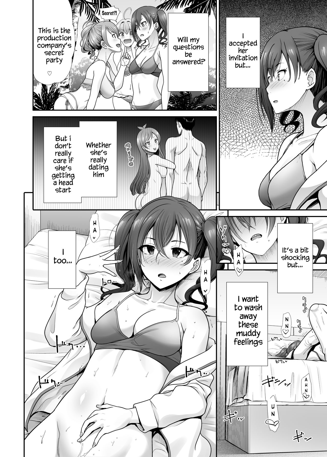 [たけまさ屋 (武将武)] 堕落ノ舞踏会 (アイドルマスター シンデレラガールズ) [英訳] [DL版]