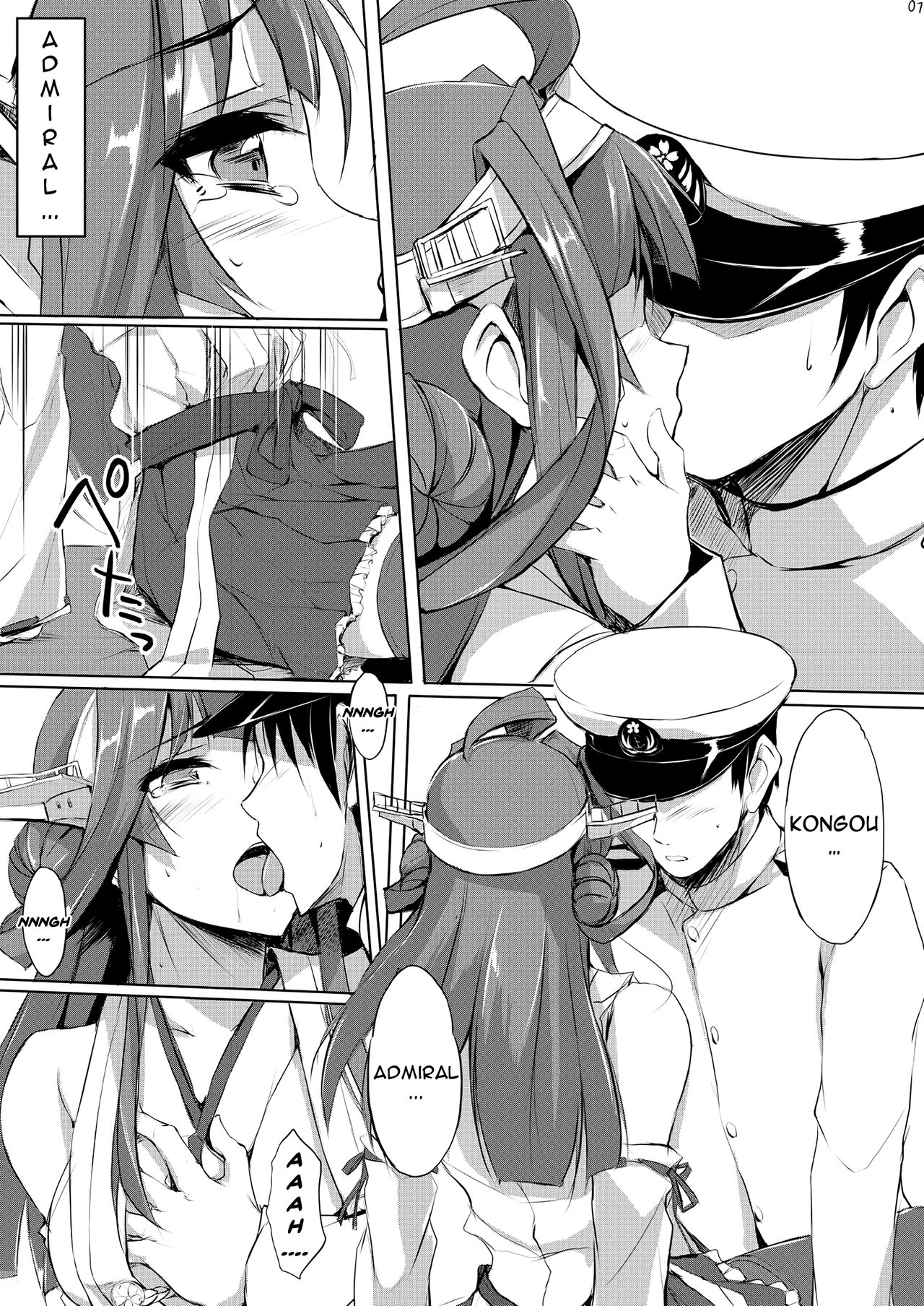 [TKSpower (ぜっきょ)] 金剛ラプソディ。 (艦隊これくしょん -艦これ-) [英訳] [DL版]