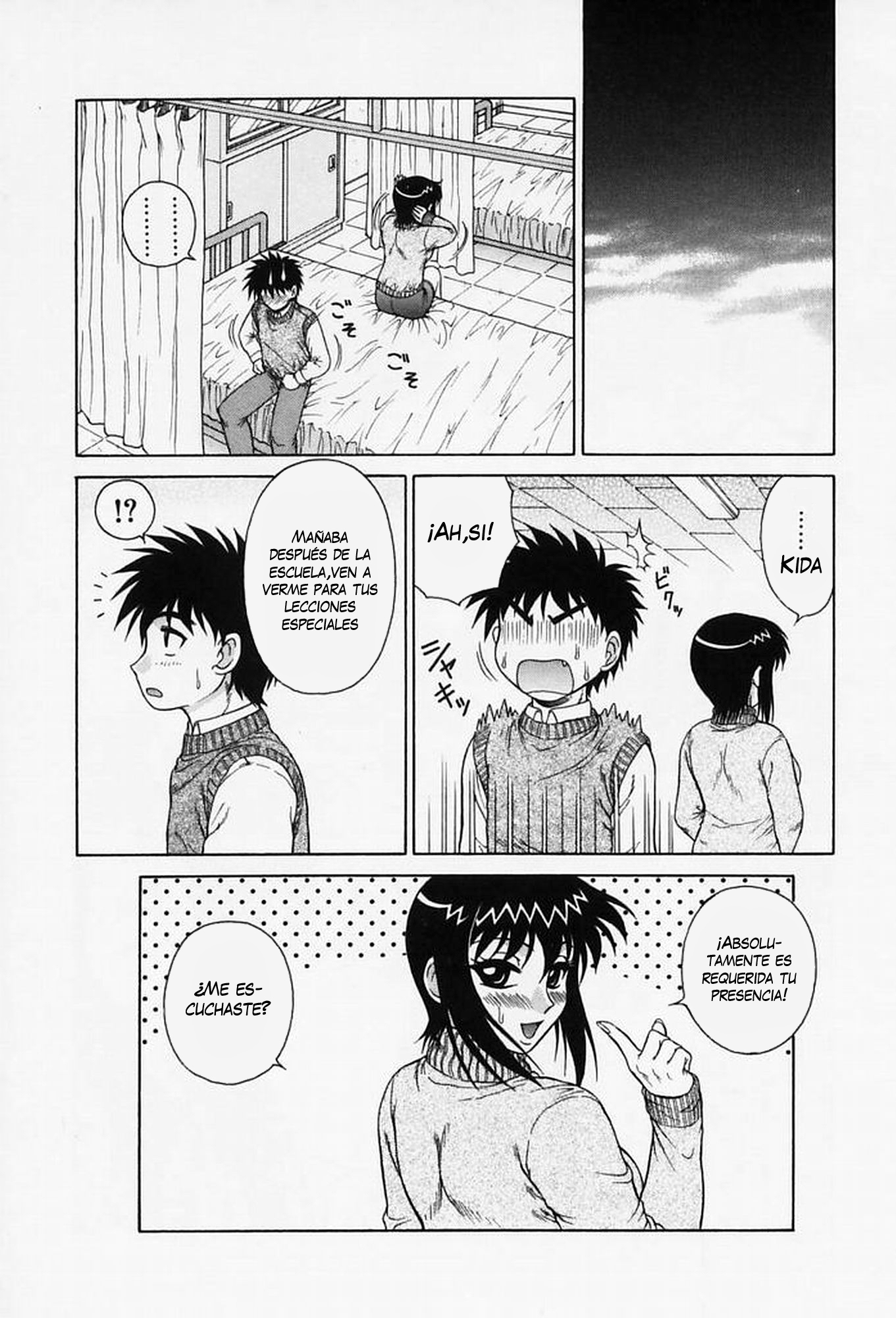 H na OnegaiCh。 1-6（打ち切り）