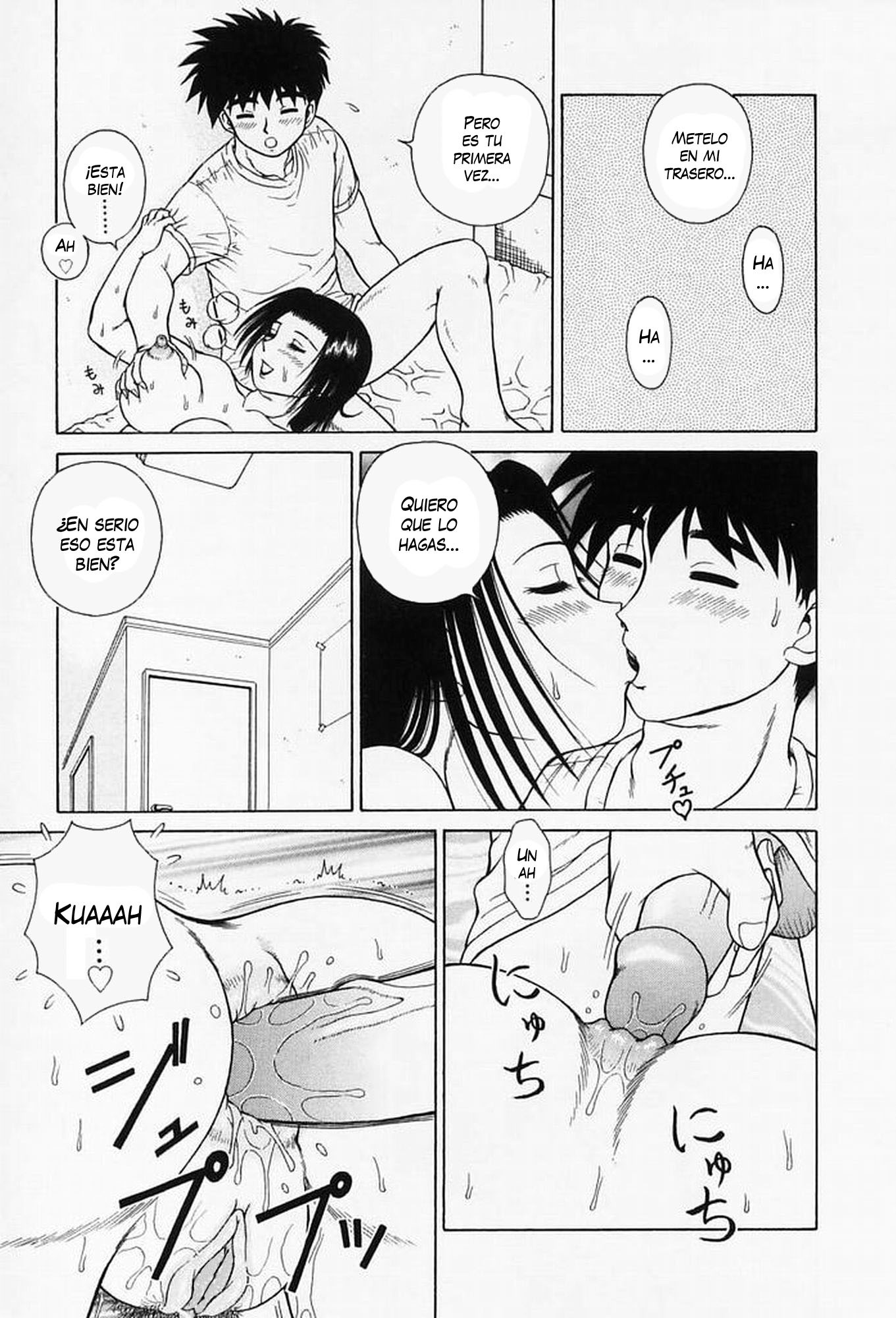 H na OnegaiCh。 1-6（打ち切り）