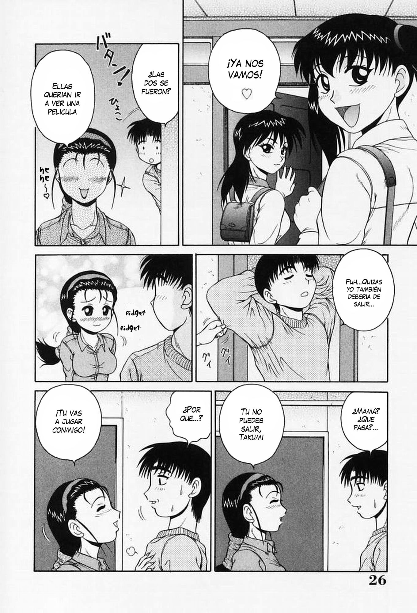 H na OnegaiCh。 1-6（打ち切り）