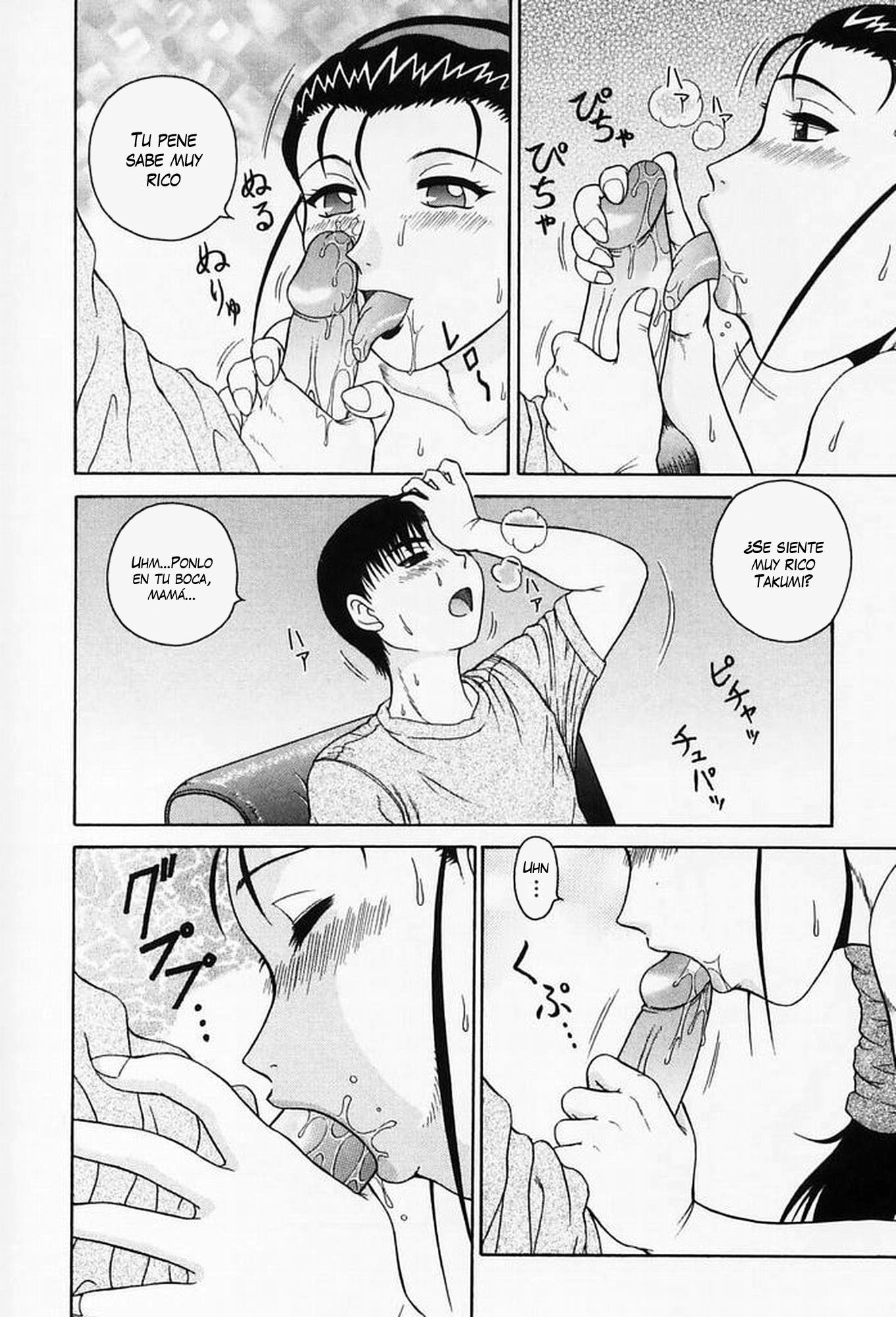 H na OnegaiCh。 1-6（打ち切り）