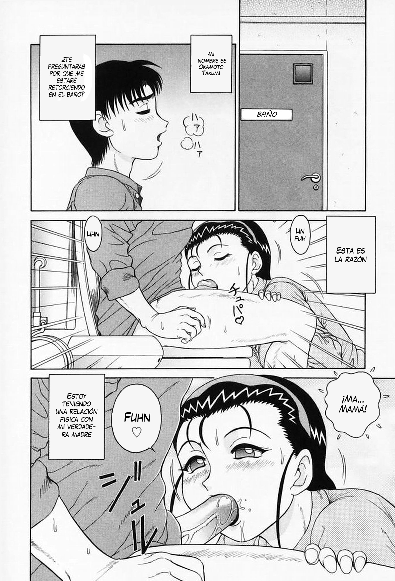 H na OnegaiCh。 1-6（打ち切り）