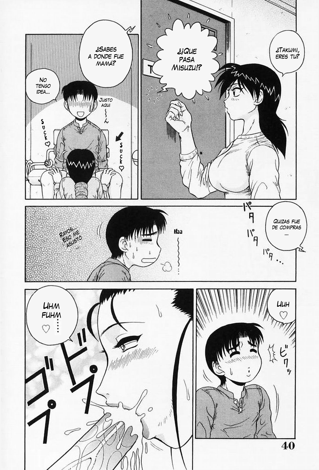 H na OnegaiCh。 1-6（打ち切り）