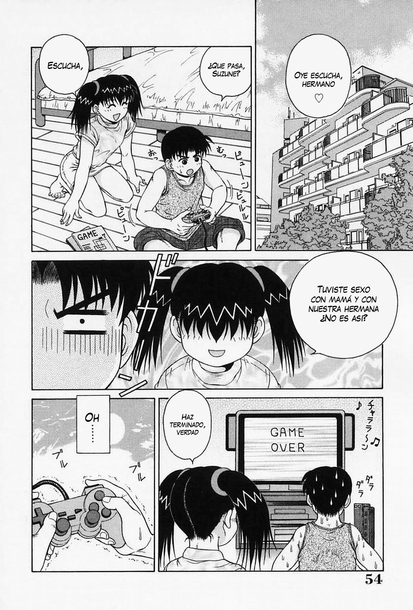 H na OnegaiCh。 1-6（打ち切り）