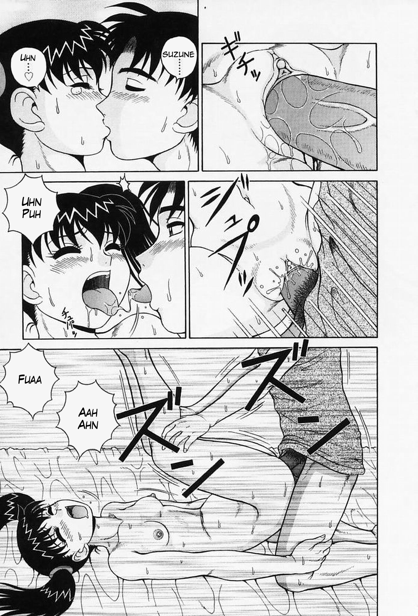 H na OnegaiCh。 1-6（打ち切り）