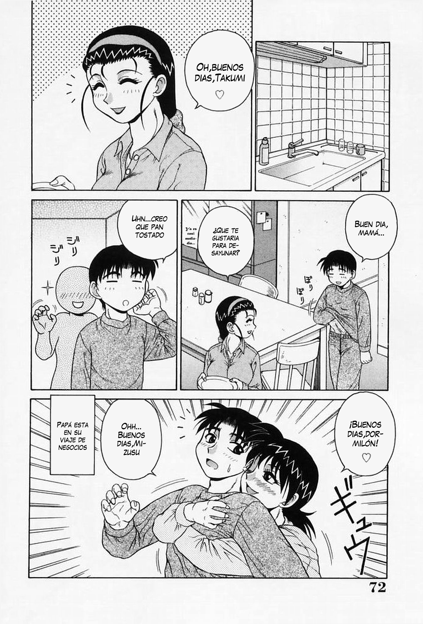 H na OnegaiCh。 1-6（打ち切り）