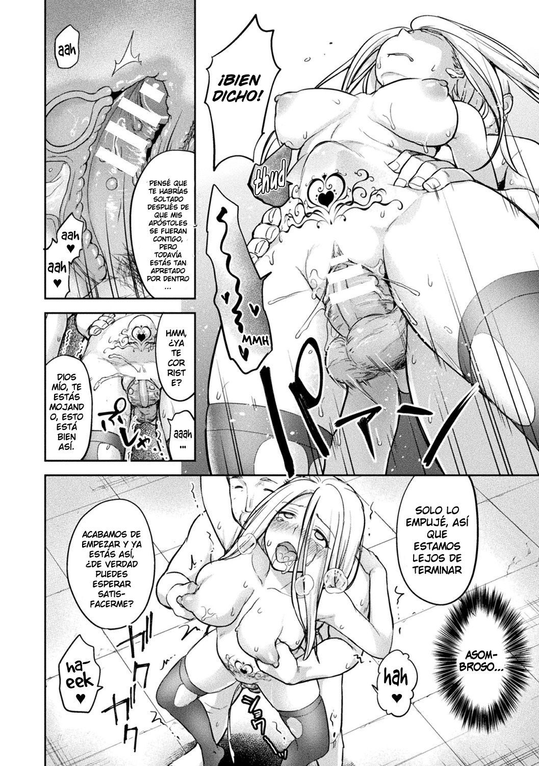 境界の彼方スペイン語 境界の彼方スペイン語