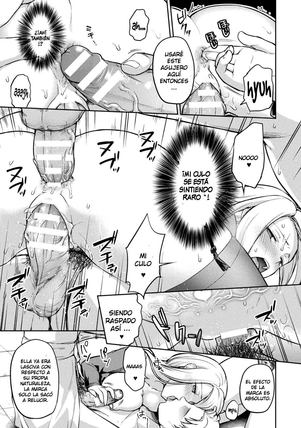 境界の彼方スペイン語 境界の彼方スペイン語