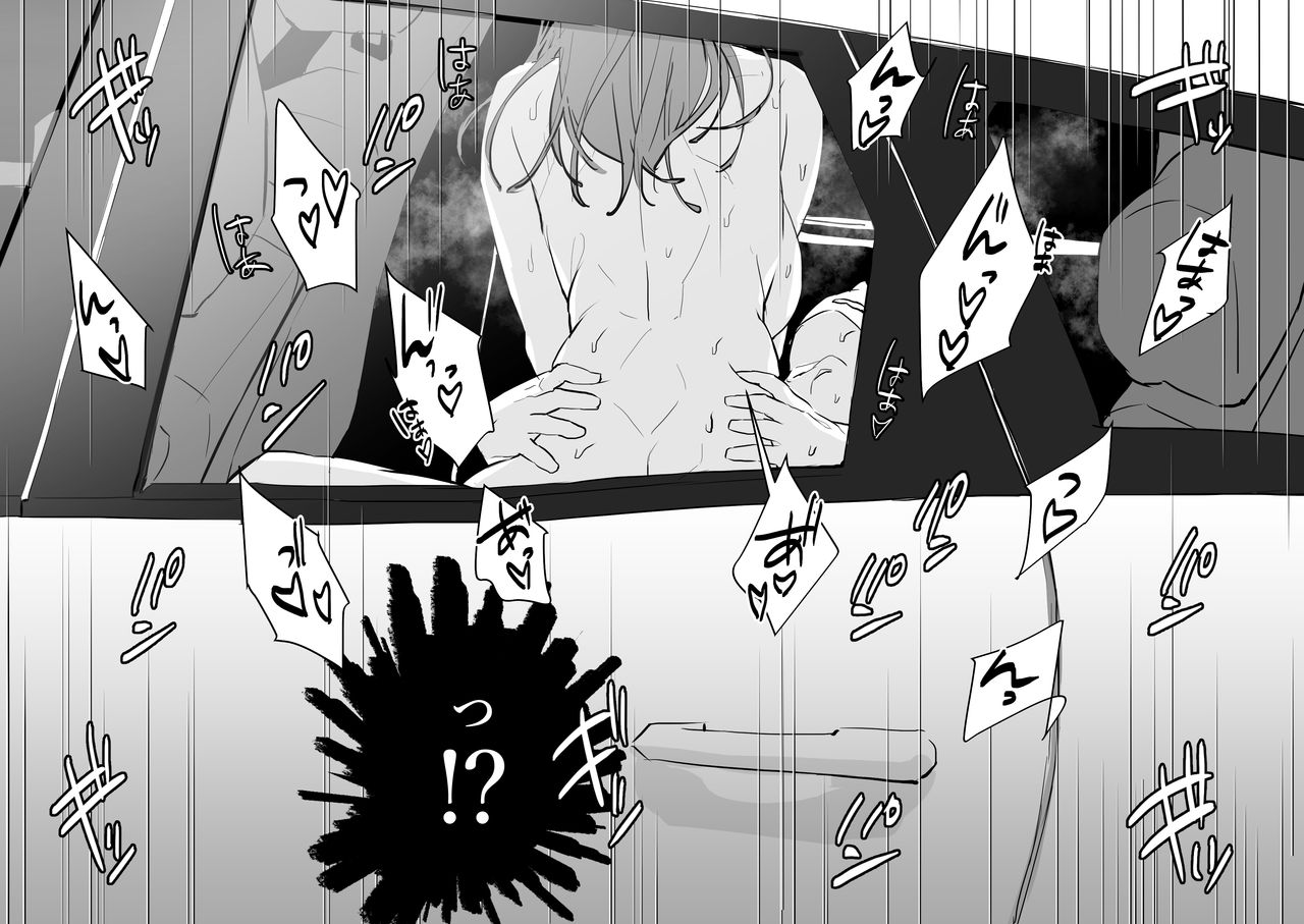 [ぽりうれたん] 押しに弱かった娘