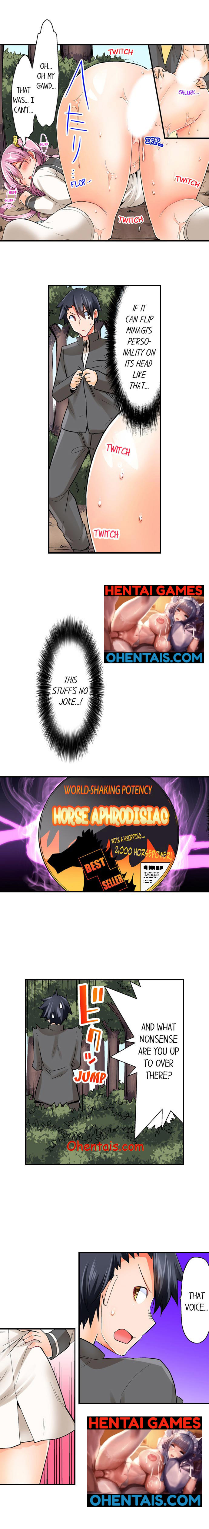 乗馬女子に騎乗られたいっ！