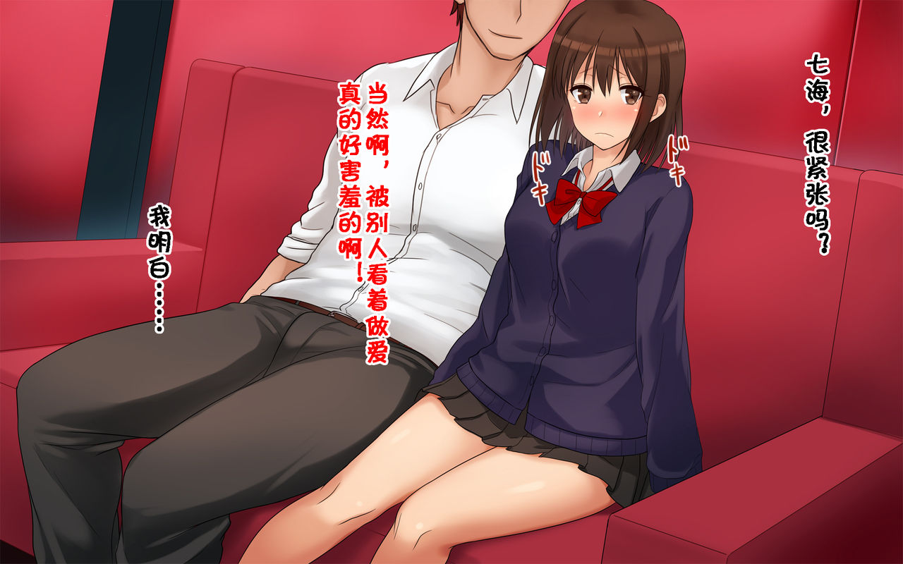 [ドリチン工房] 俺たちの寝取り寝取らせスワッピング性活! [中国翻訳]