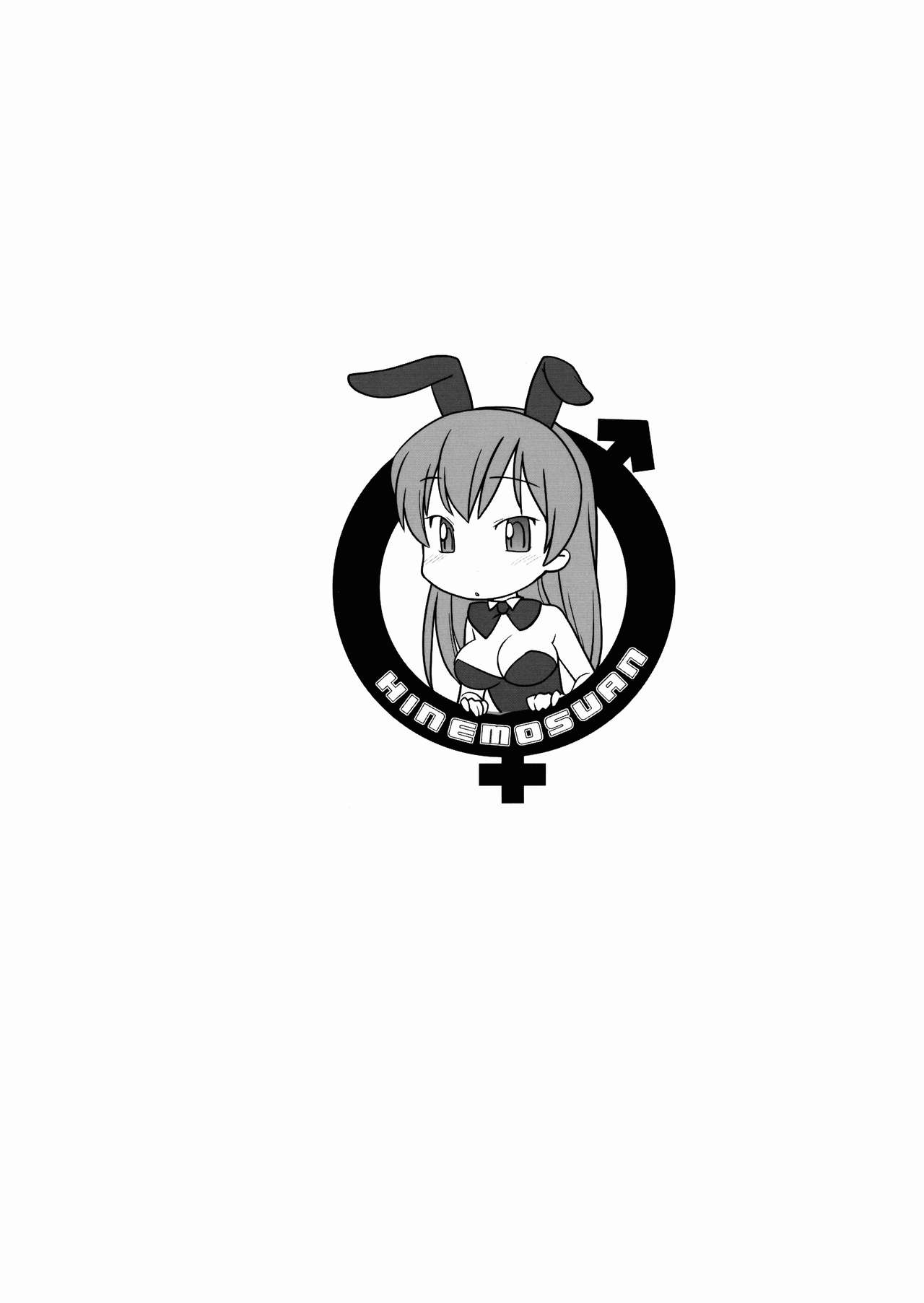 (C75) [終日庵 (ひねもすのたり)] ふたバニ [英訳]