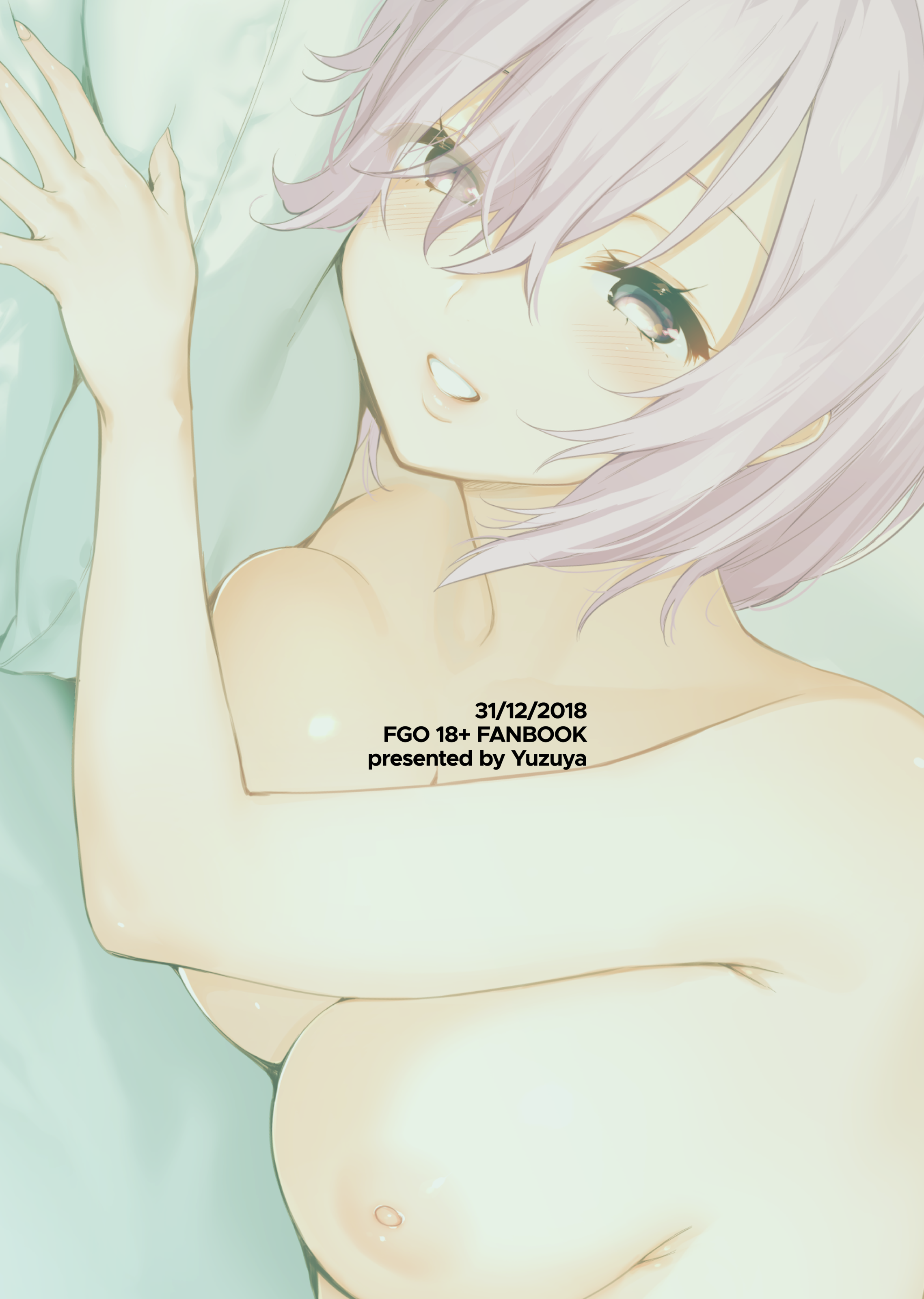 ふたりでマッシュ。 |マッシュポテトのある日付（無修正）