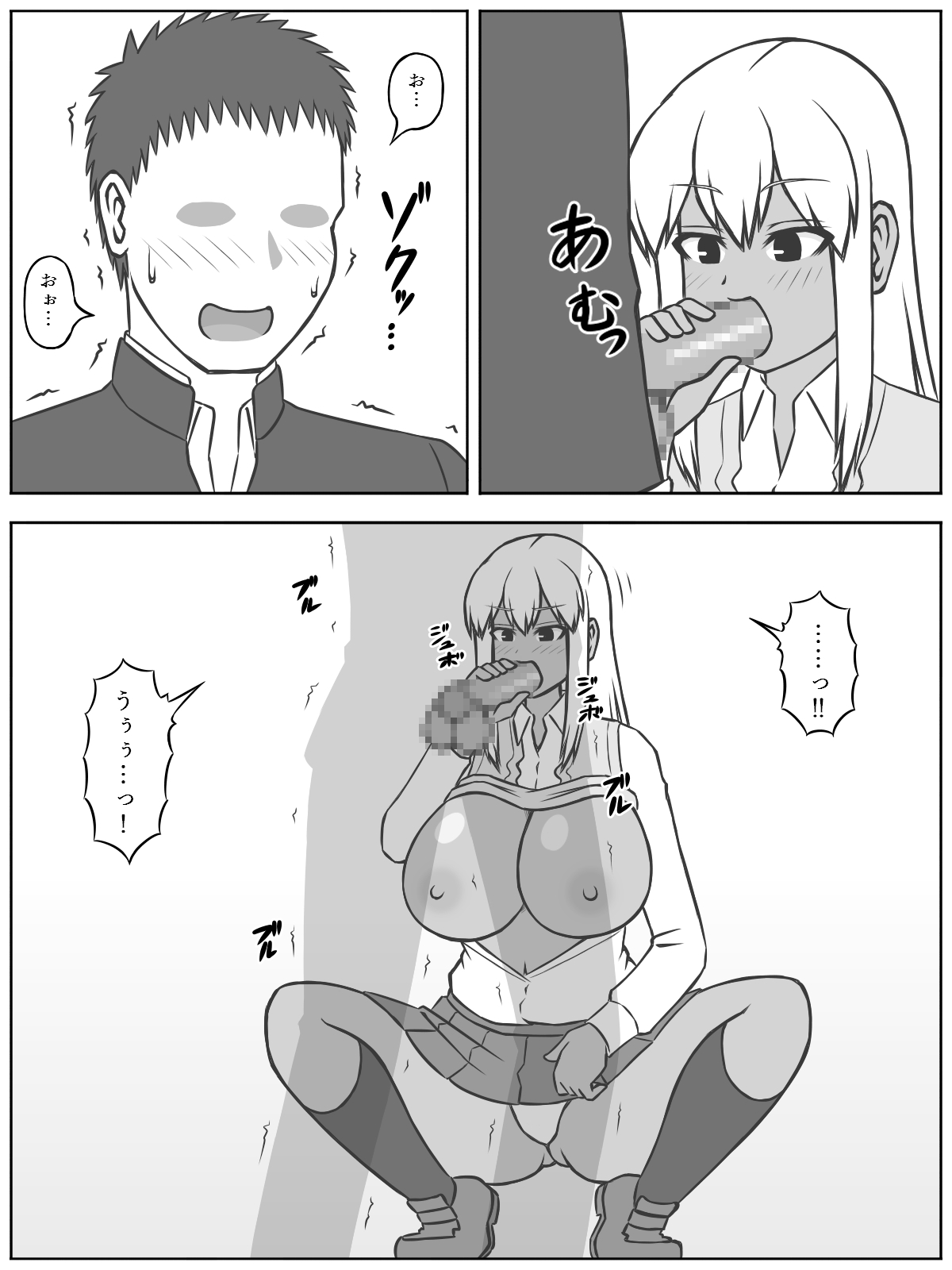 [(茶豆あらため)ヰロカキチラス] 三組の宇美杉さんは経産婦らしい