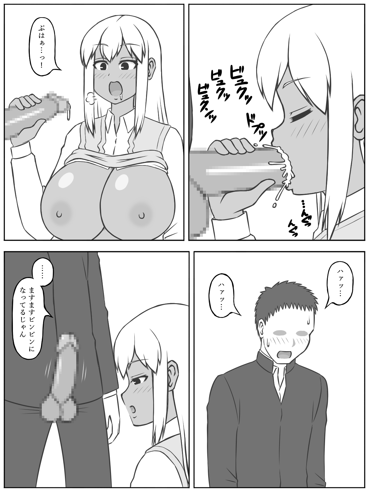 [(茶豆あらため)ヰロカキチラス] 三組の宇美杉さんは経産婦らしい