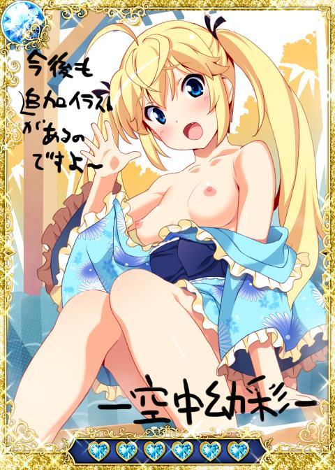 グリザイアのあんそく グリザイアのあんそく