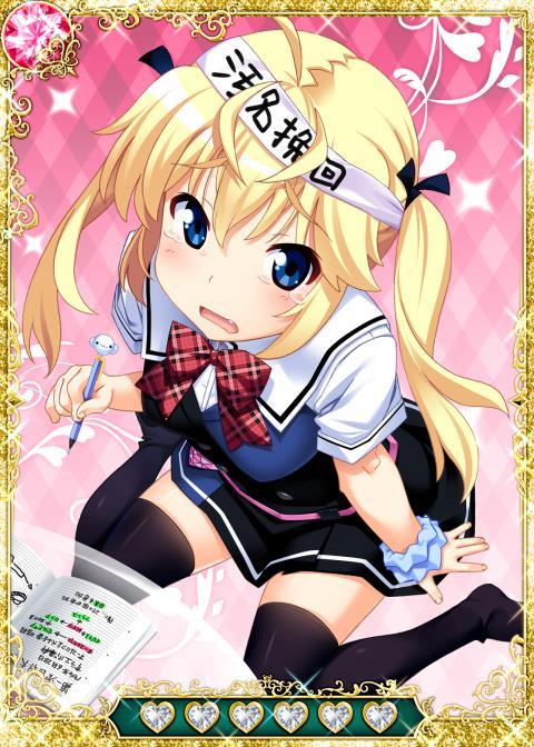 グリザイアのあんそく グリザイアのあんそく