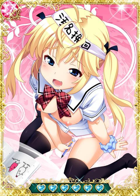 グリザイアのあんそく グリザイアのあんそく