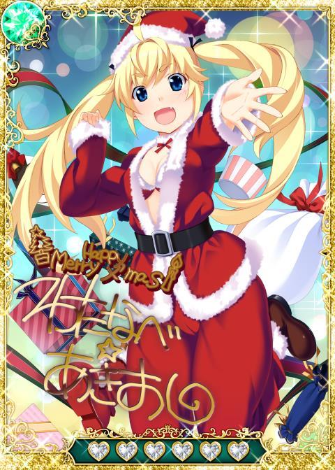 グリザイアのあんそく グリザイアのあんそく