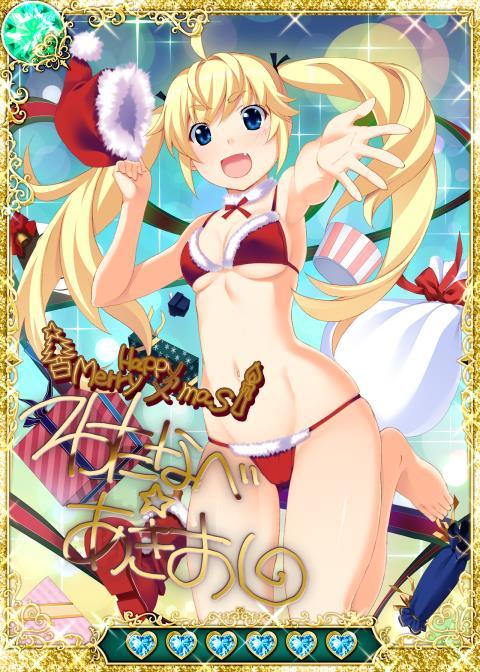 グリザイアのあんそく グリザイアのあんそく