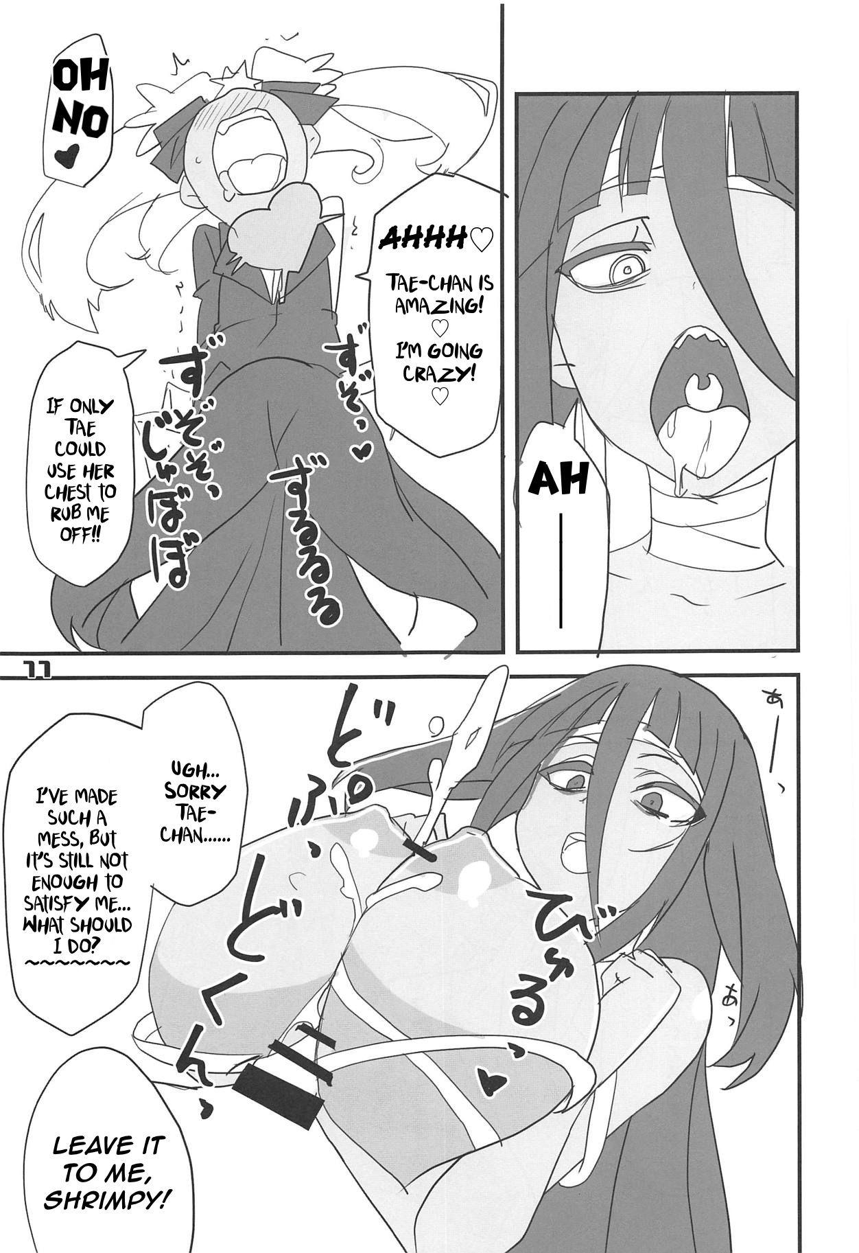 (C95) [BlueMage (あおいまなぶ)] フランスメルSaGa (ゾンビランドサガ) [英訳]