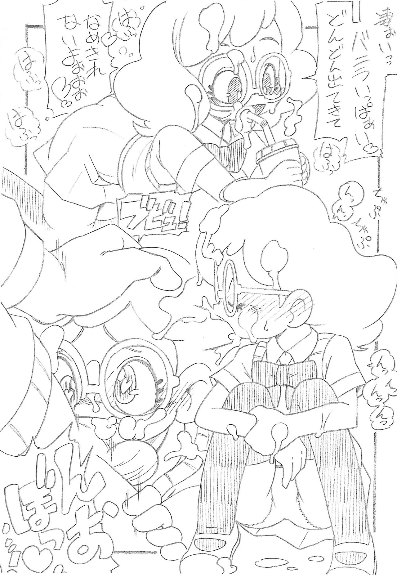 (サンクリ67) [ASTRA'S (アストラ)] あなだる。 (くつだる)