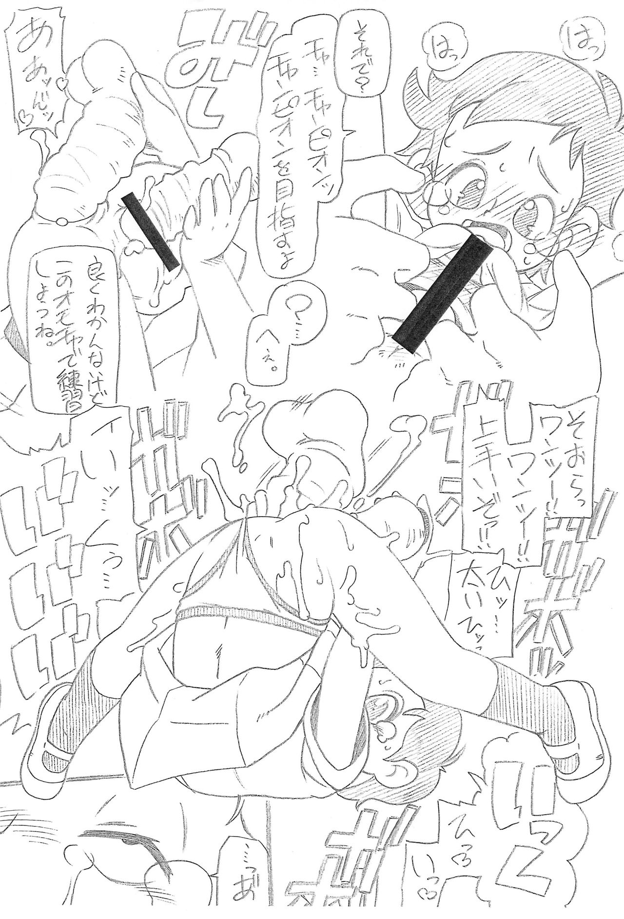 (サンクリ67) [ASTRA'S (アストラ)] あなだる。 (くつだる)