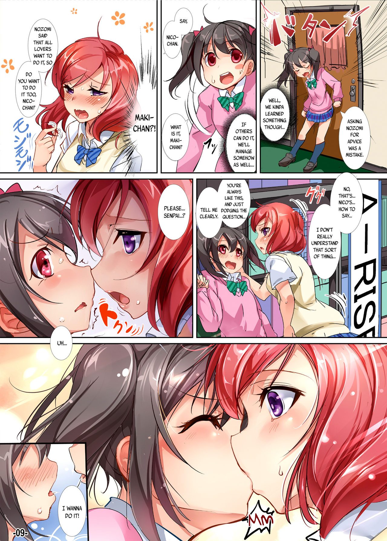 [烏賊輪 (アジシオ)] Yuri Girls Project (ラブライブ!) [英訳] [DL版]