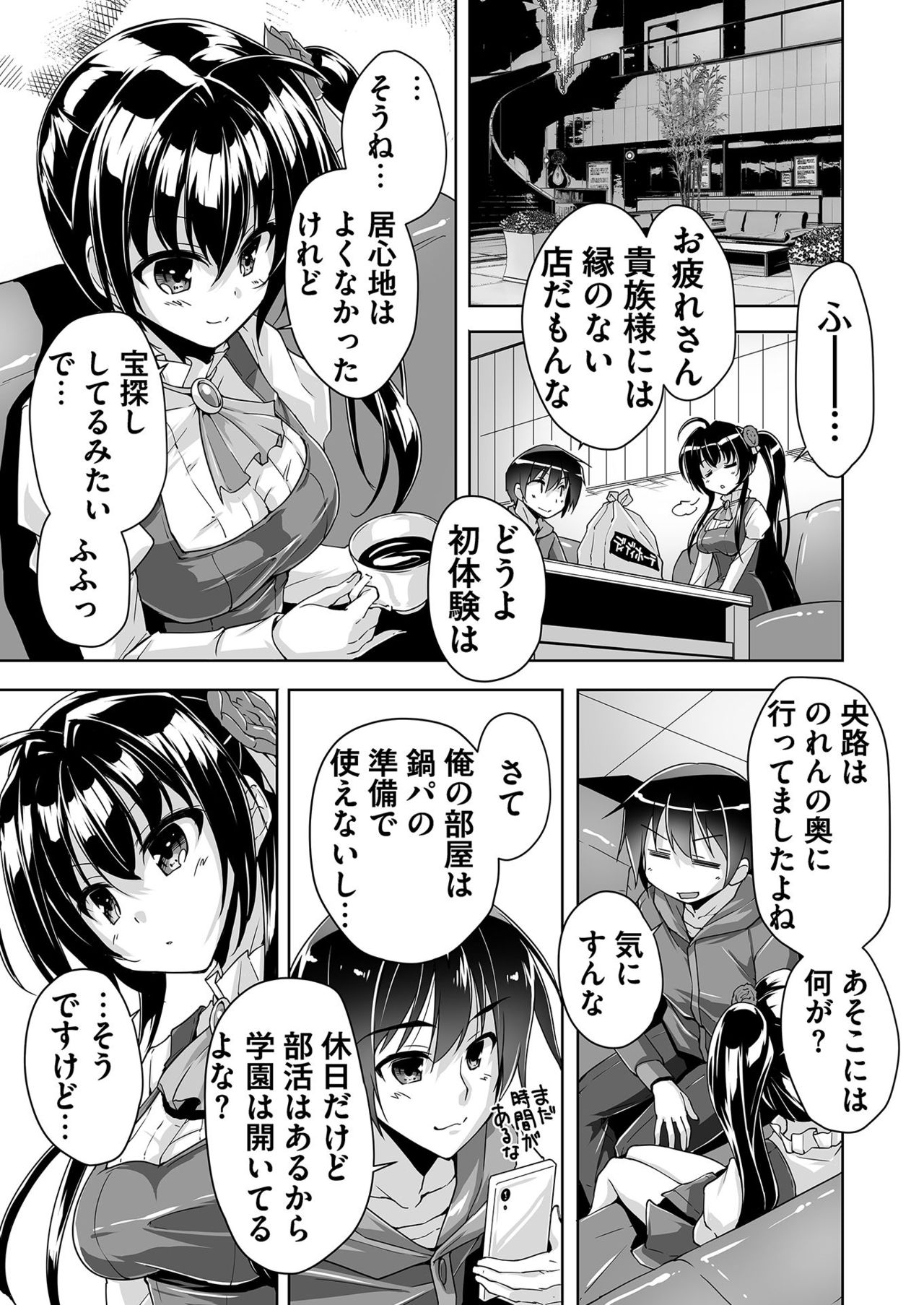 BugBug2020年11月号 [DL版]