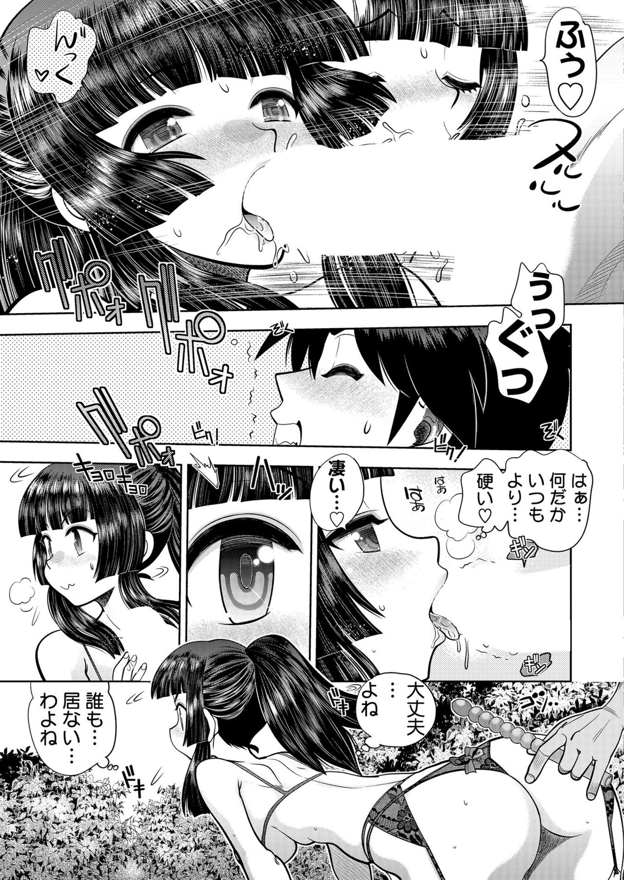 BugBug2020年11月号 [DL版]
