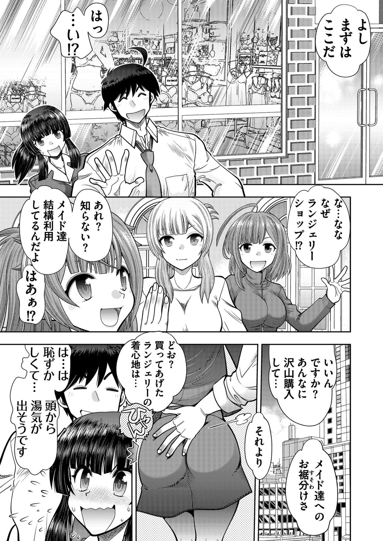 BugBug2020年11月号 [DL版]