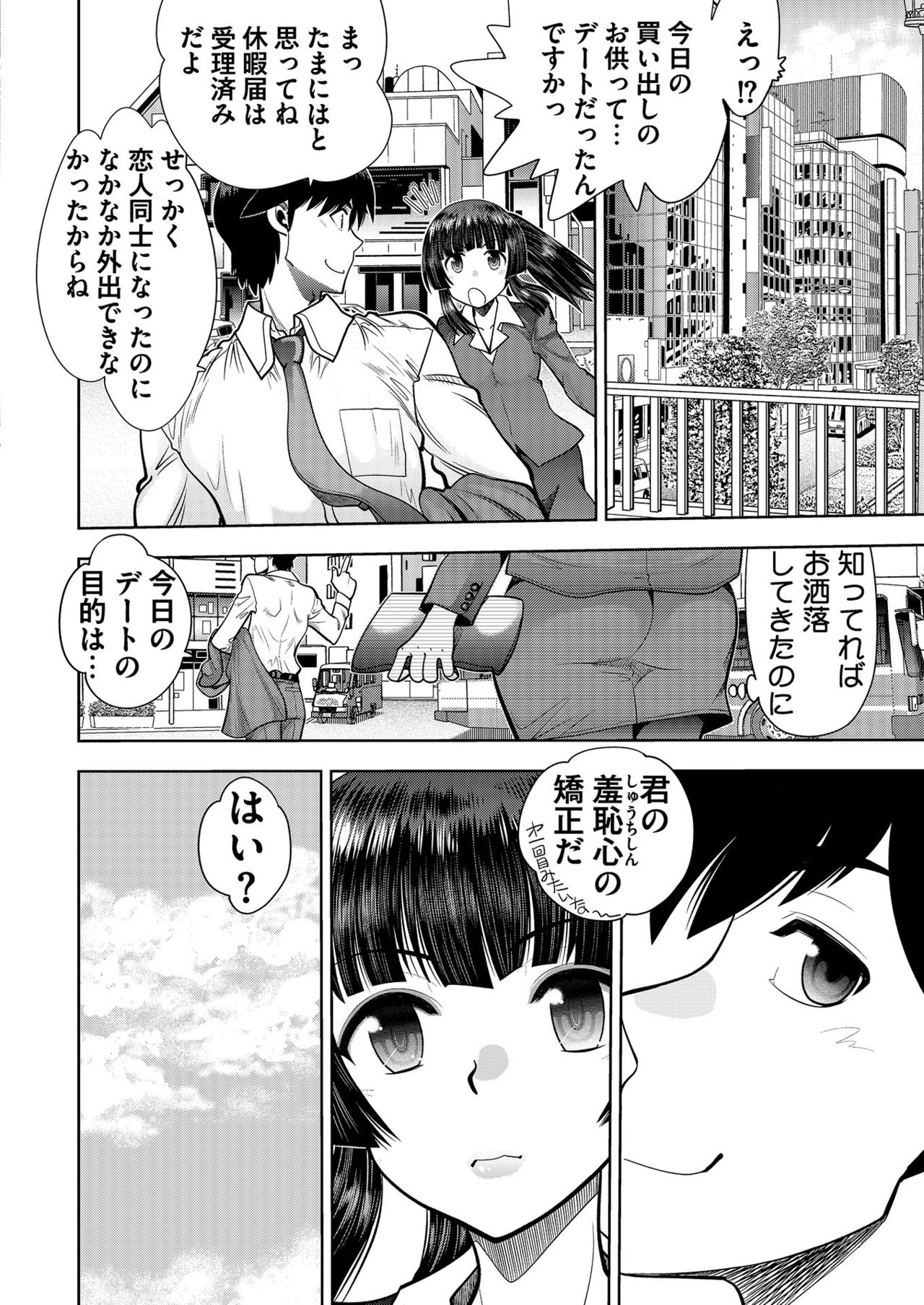 BugBug2020年11月号 [DL版]
