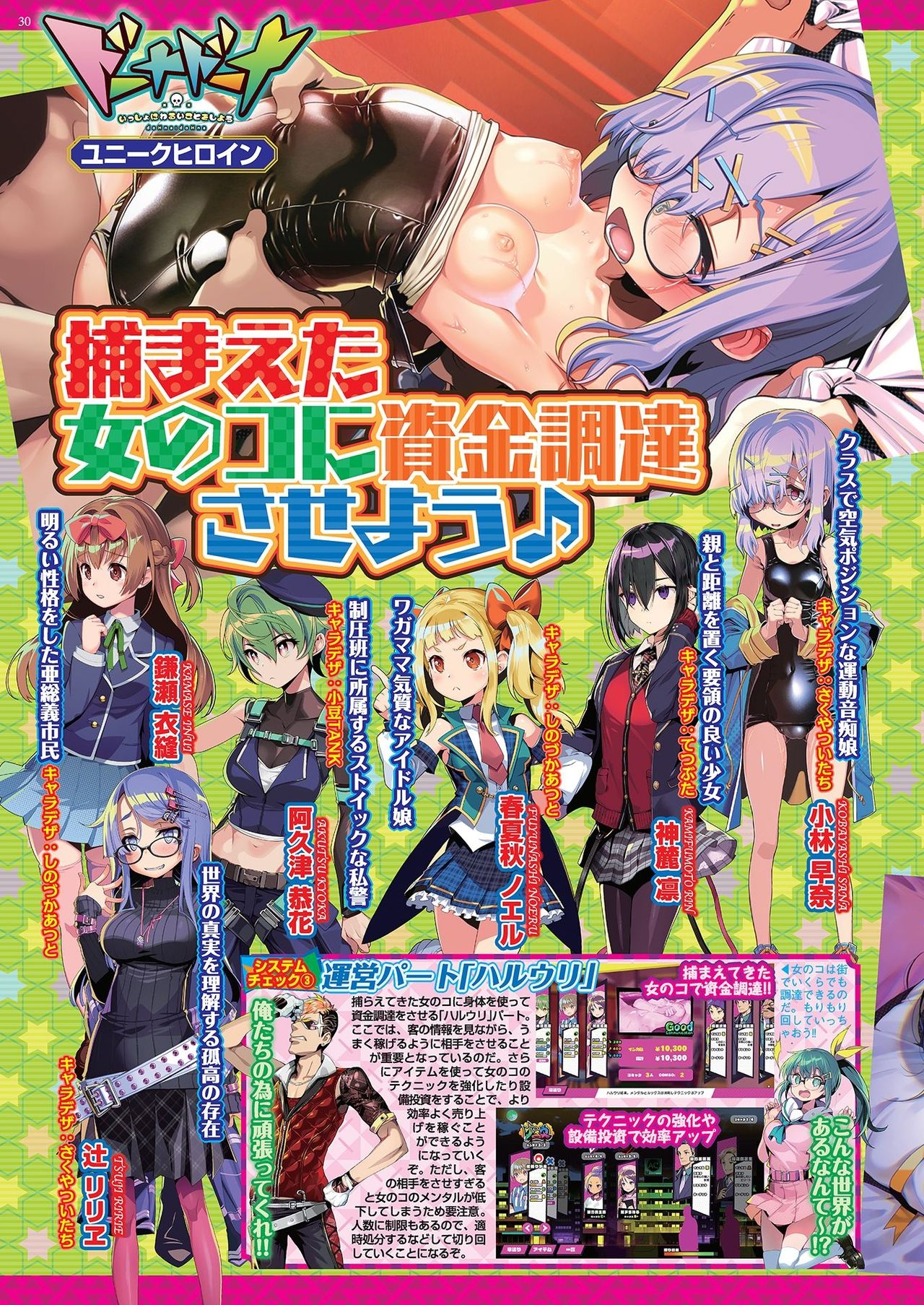 BugBug2020年11月号 [DL版]