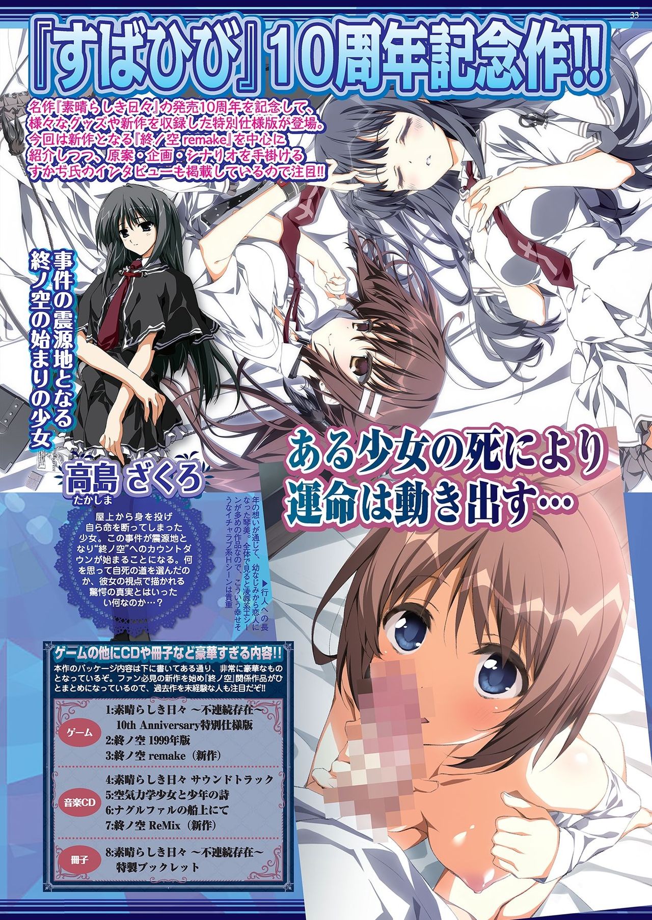BugBug2020年11月号 [DL版]